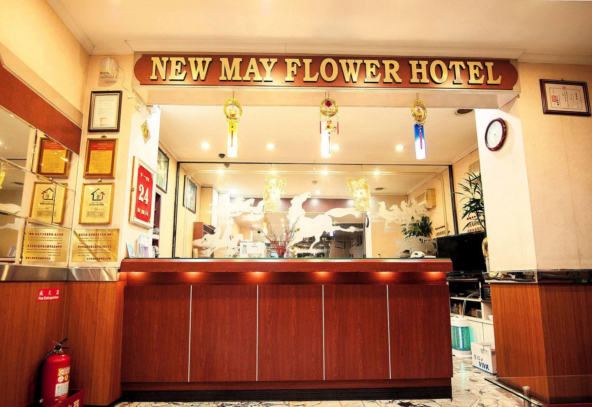 New May Flower Hotel Taipéi Exterior foto